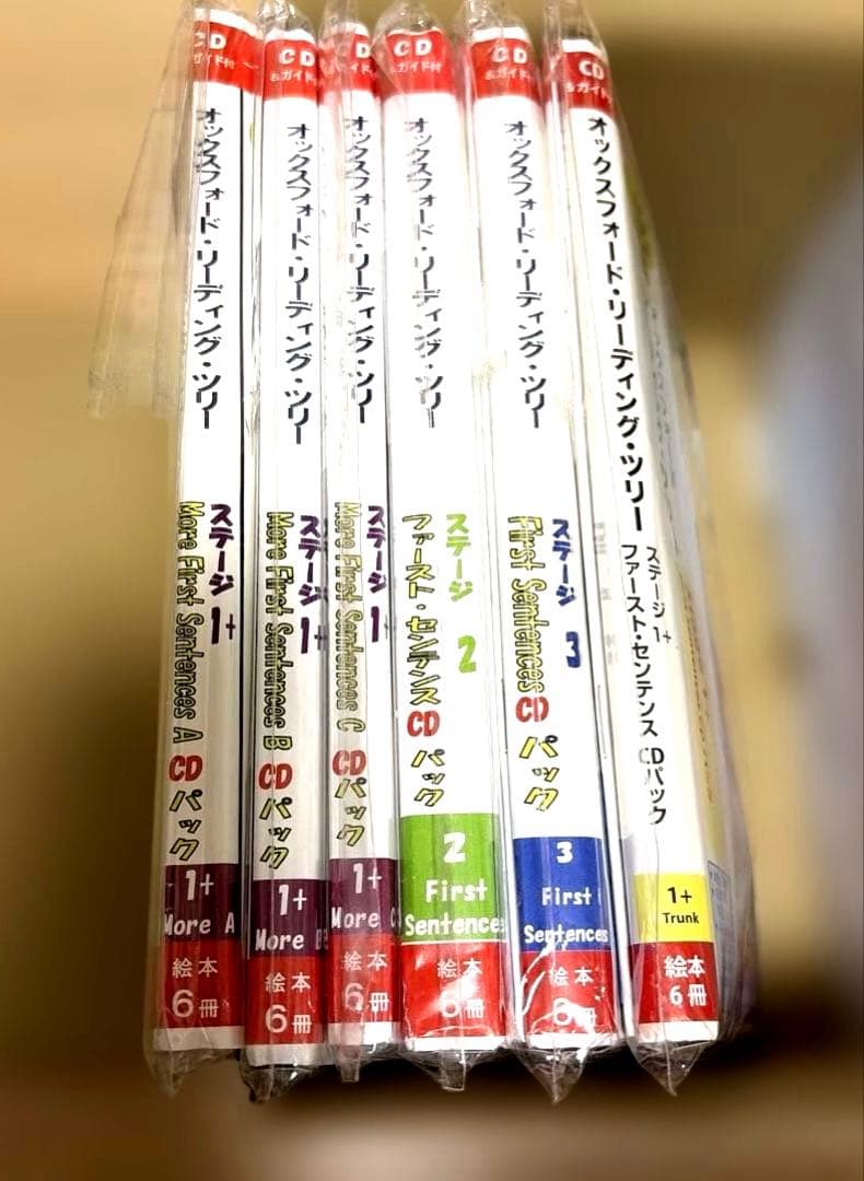 オックスフォードリーディングツリー❣️絵本CDセット❣️イングリッシュ聞き流し