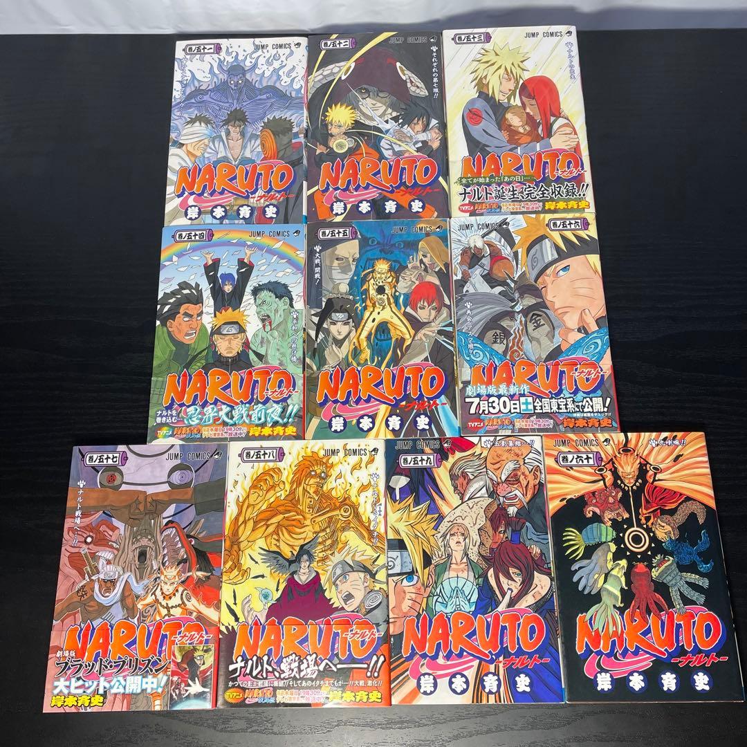 NARUTO 1-72巻 + ナルト外伝 計73冊セット 初版45冊