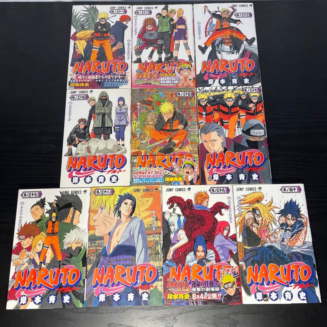 NARUTO 1-72巻 + ナルト外伝 計73冊セット 初版45冊