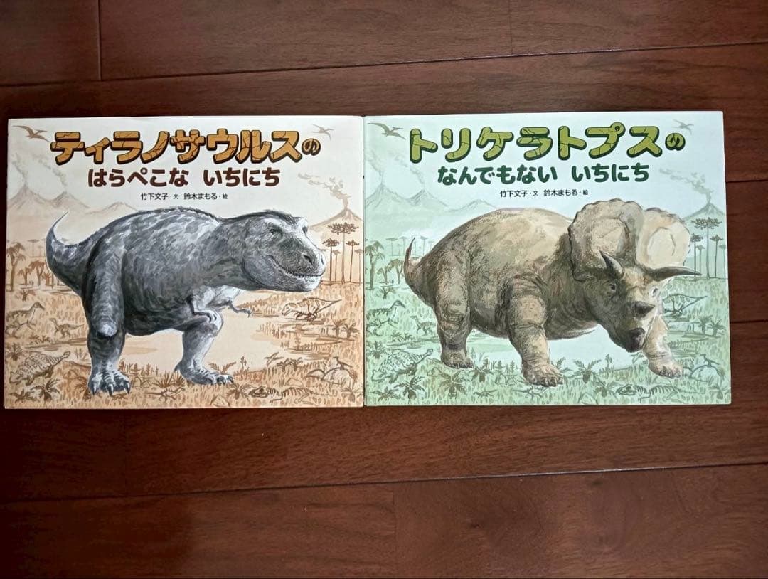 鈴木まもる/竹下文子　11冊セット