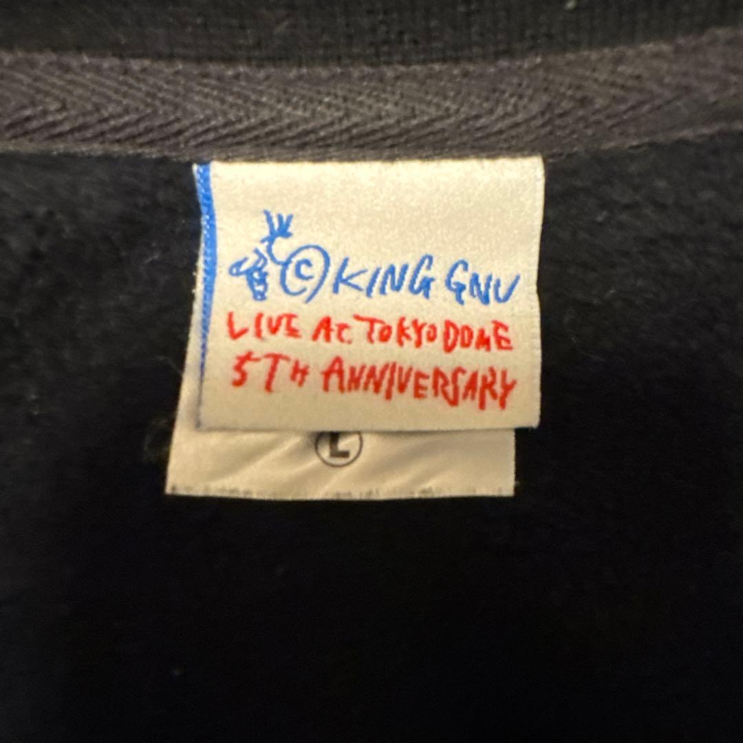 【美品・Lサイズ】King Gnu スウェット CEN+RAL