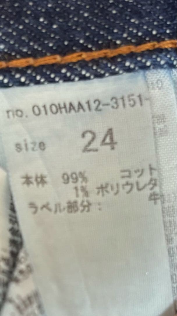 moussy mvsフレア　24 ワンウォッシュ