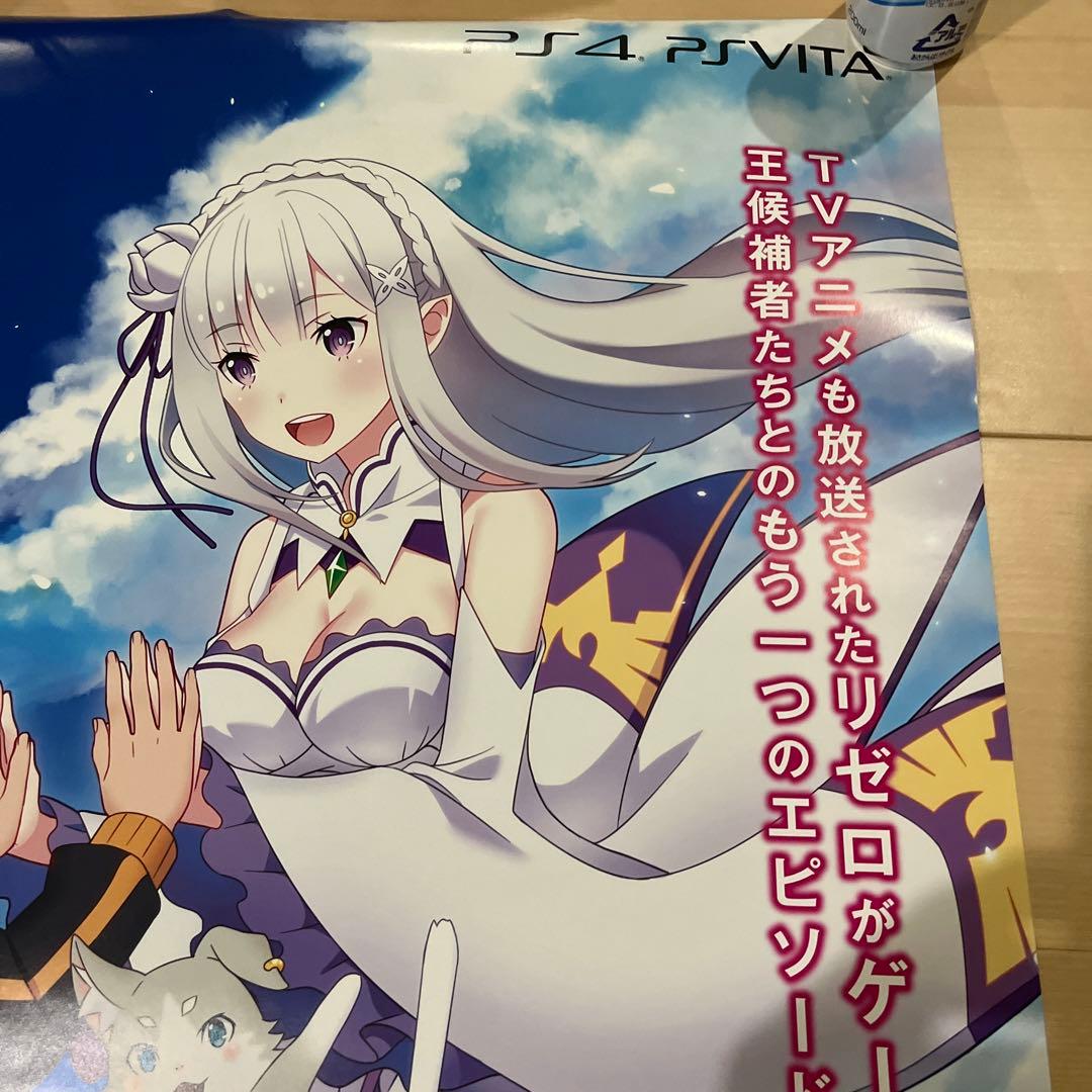 PS4 PSVITA Re:ゼロから始める異世界生活　DEATE OF KISS