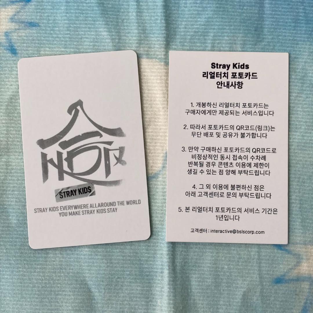 StrayKids フィリックス HOP POPUP QR トレカ