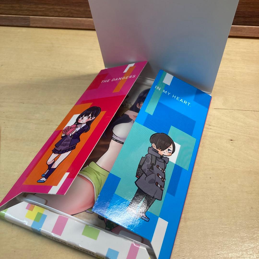 僕の心のヤバイやつ 4巻　特装版　桜井のりお