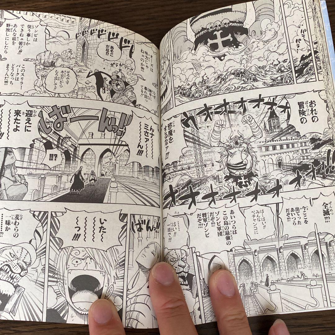 ONE PIECE 1巻から104巻まで