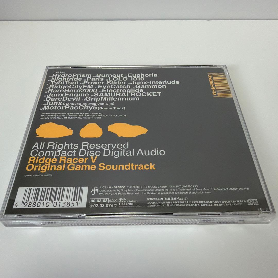 CD 「リッジレーサー5」オリジナル・ゲームサウンドトラック ステッカー付き