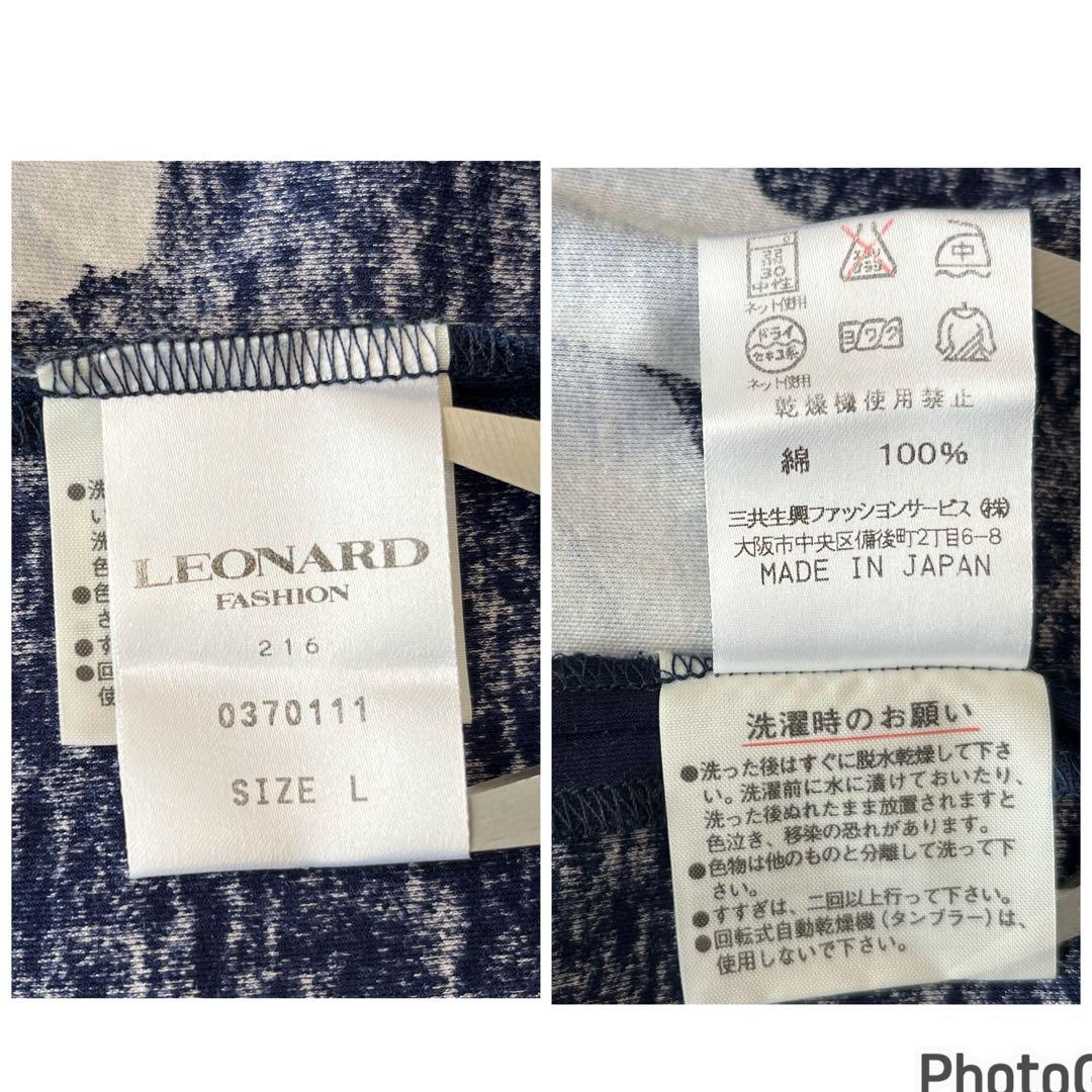 LEONARD レオナール　ベルト付き　ひざ丈ワンピース ネイビー／Ｌ