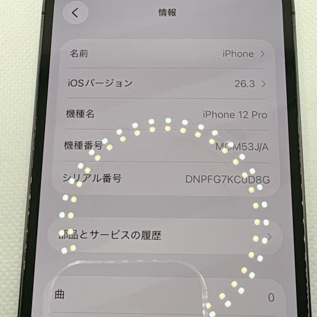 iPhone 12 Pro 128GB本体 グラファイト　SIMフリー
