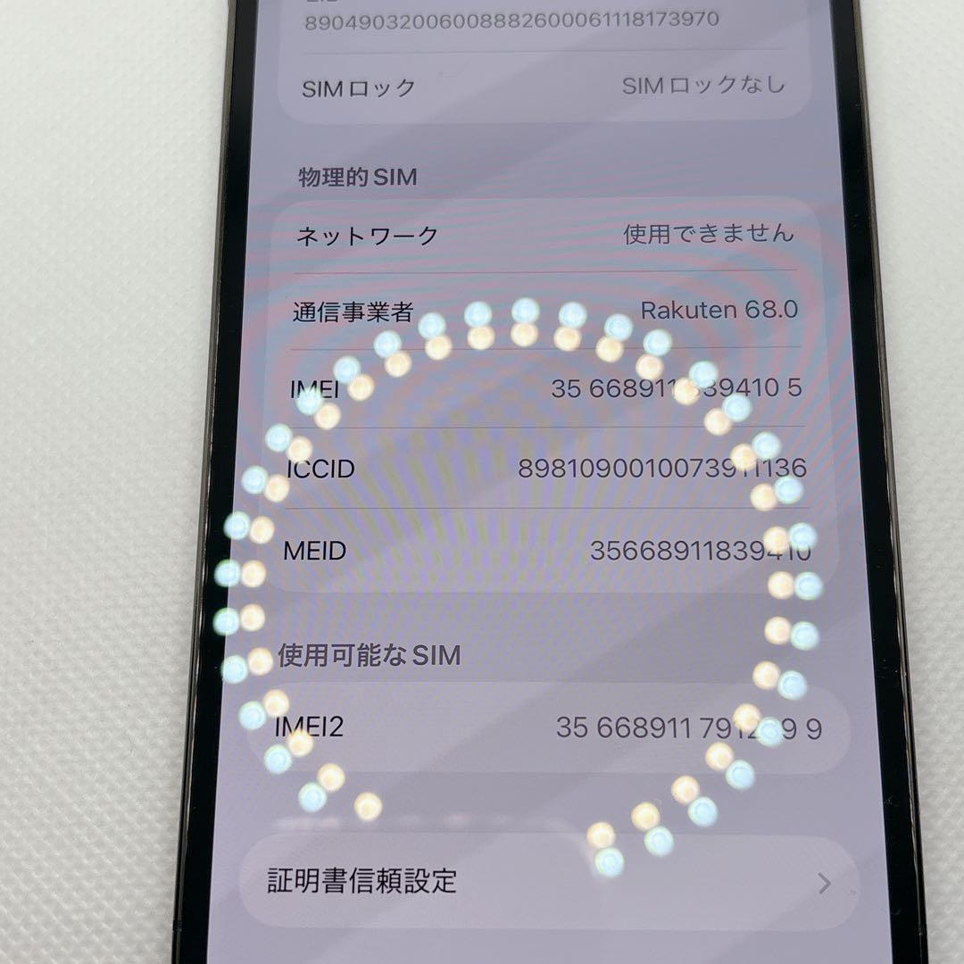 iPhone 12 Pro 128GB本体 グラファイト　SIMフリー