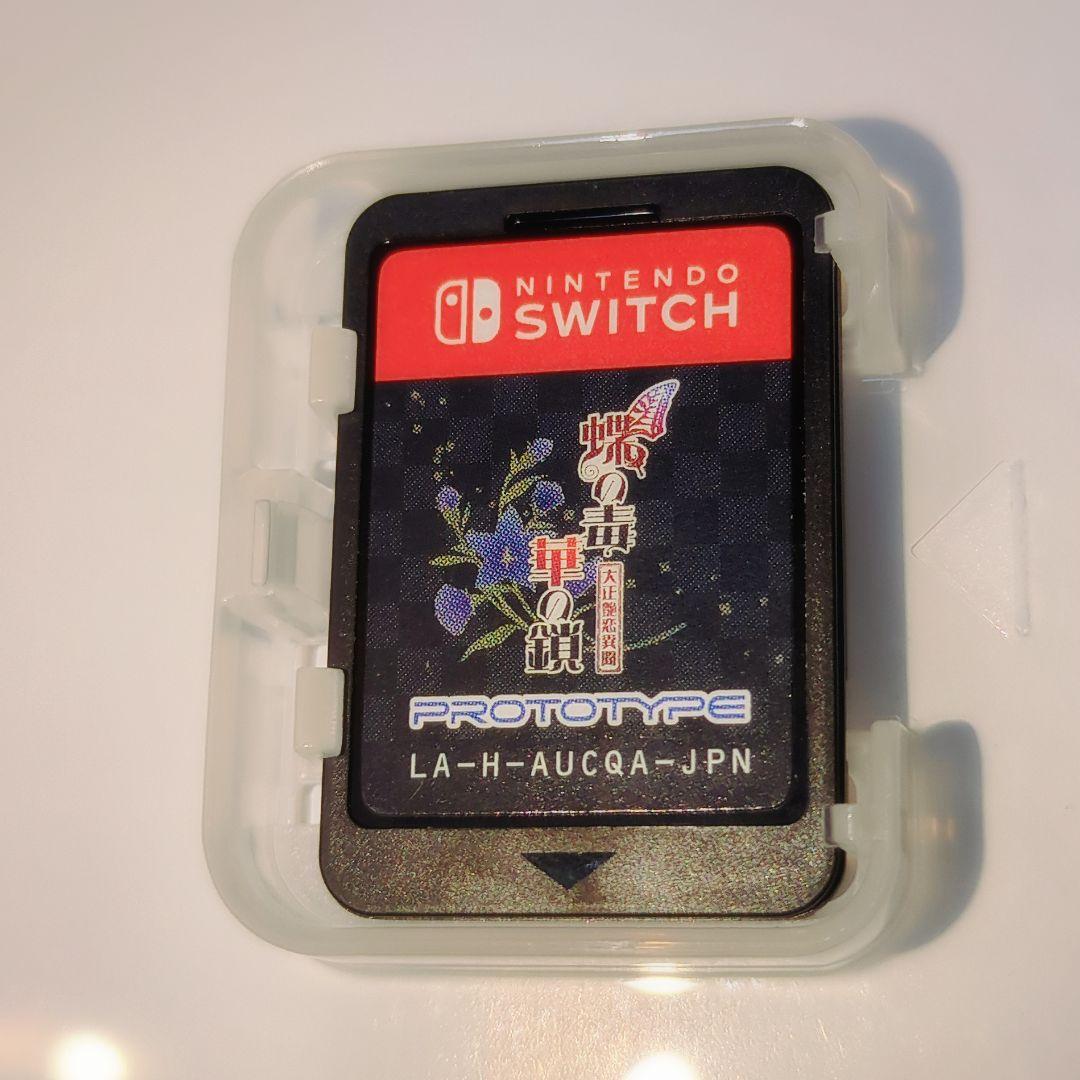 【美品】蝶の毒 華の鎖 大正艶恋異聞 - Switch【英日両対応】