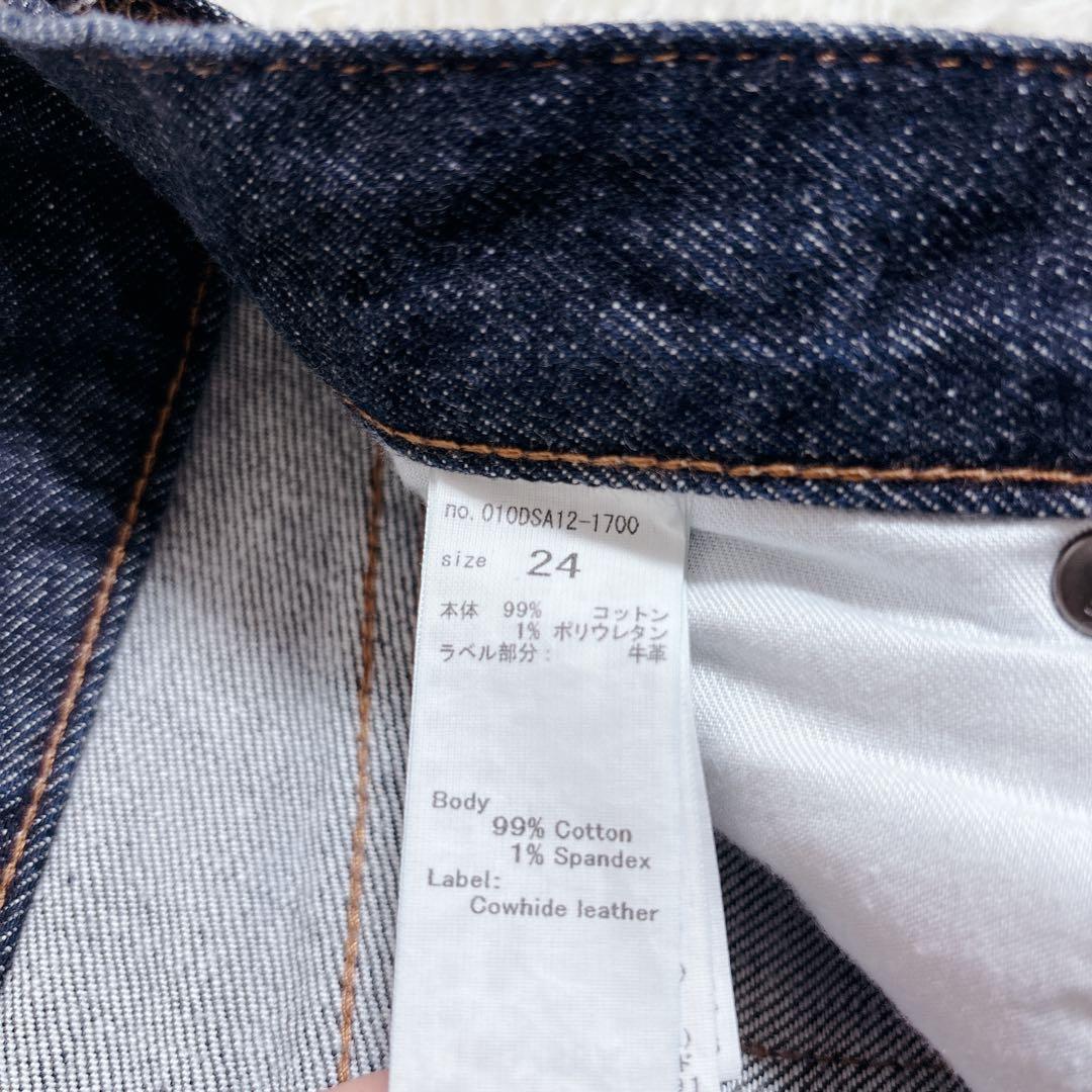 【極美品!!】MOUSSY MVS FLARE フレアデニム 24 　濃紺