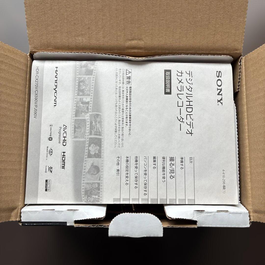 SONY HDR-CX270V ビデオカメラ 本体 ハンディカム