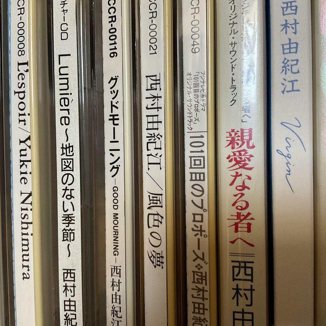 [美品] 西村由紀江 アルバムコレクション
