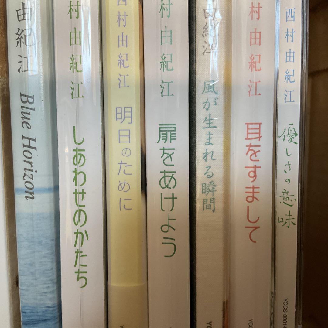 [美品] 西村由紀江 アルバムコレクション