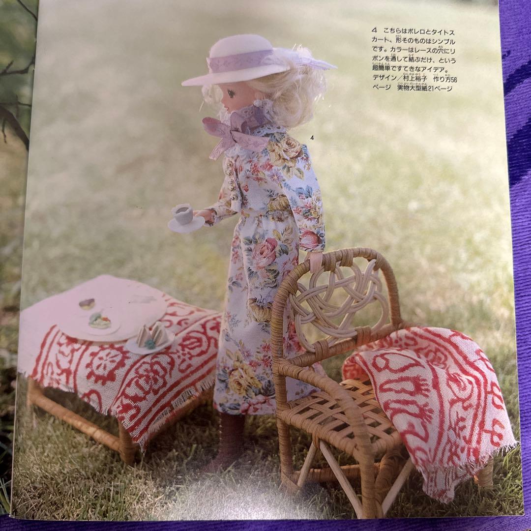 Jennyファッションクラブ ジェニーの手づくり No.1