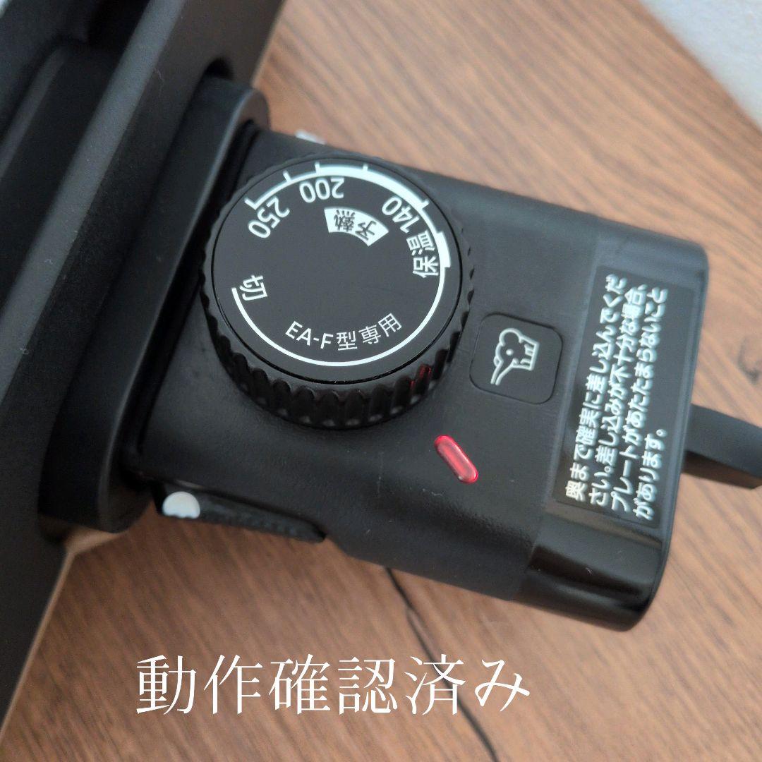 STAN ホットプレート ブラック EA-FA10
