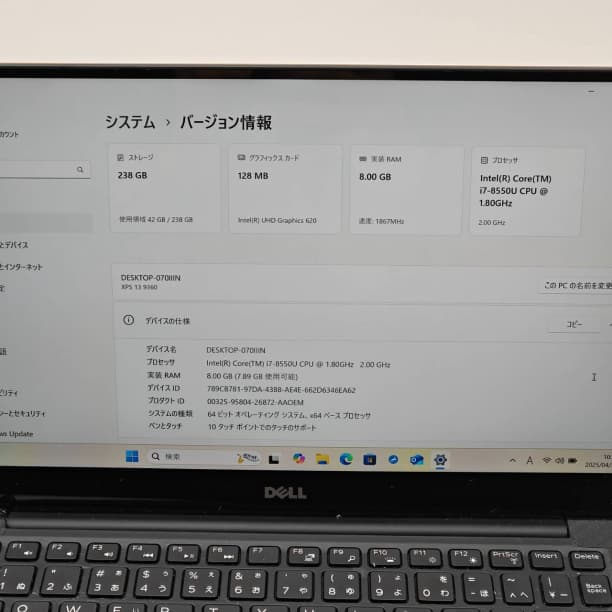 タッチパネル バッテリ◎ 13 デル XPS i7-8 SSD256G オフィス