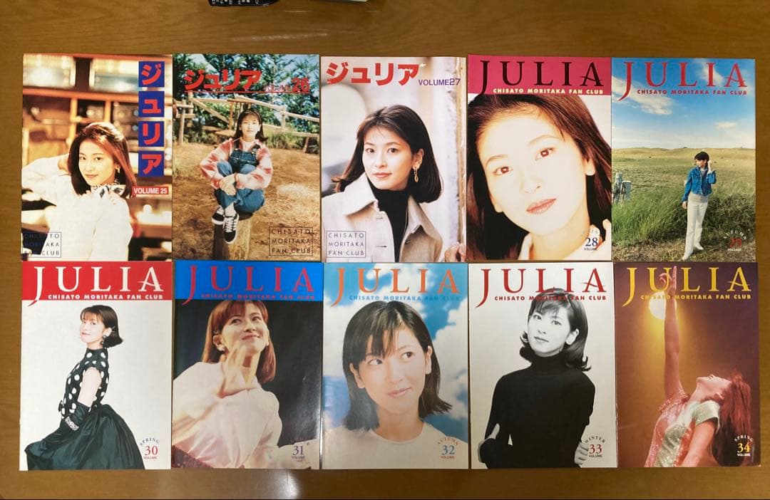 森高千里 ジュリアvol.25-38 サイン色紙 メッセージカードなど色々