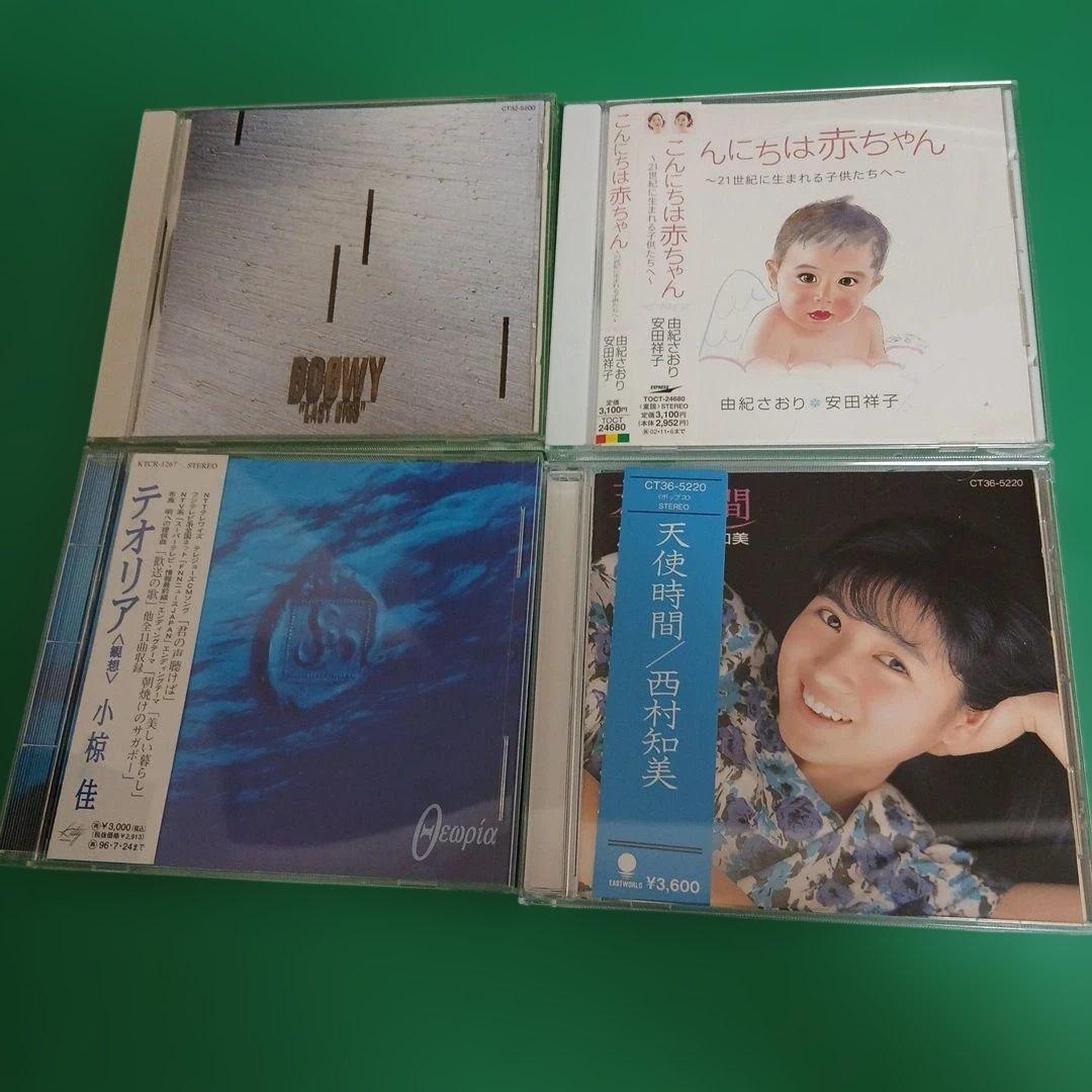 【ジャンク】昭和～平成 邦楽CDアルバム【名盤・廃盤・旧規格・珍品】50枚セット