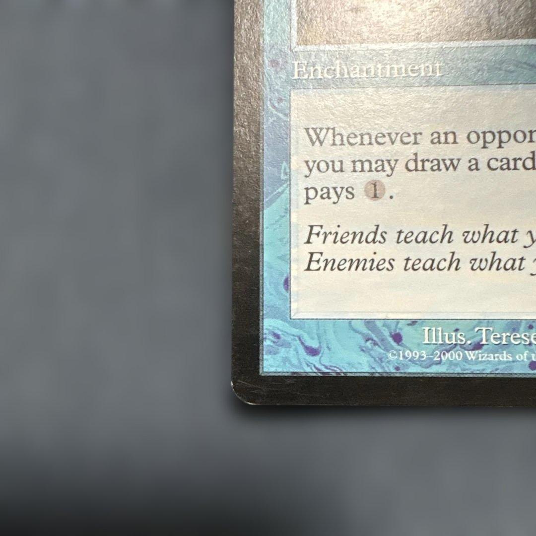 MTG リスティックの研究　英語2枚セット
