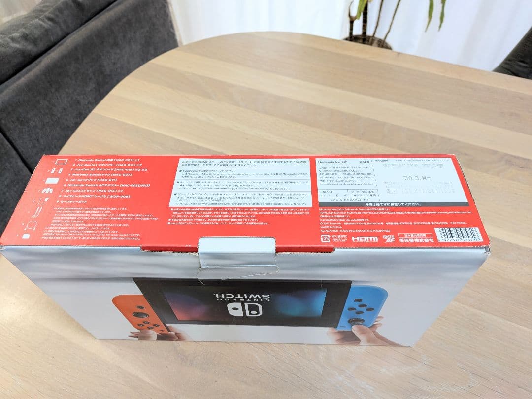 【がん帽】任天堂Switch　本体（箱・付属品付）