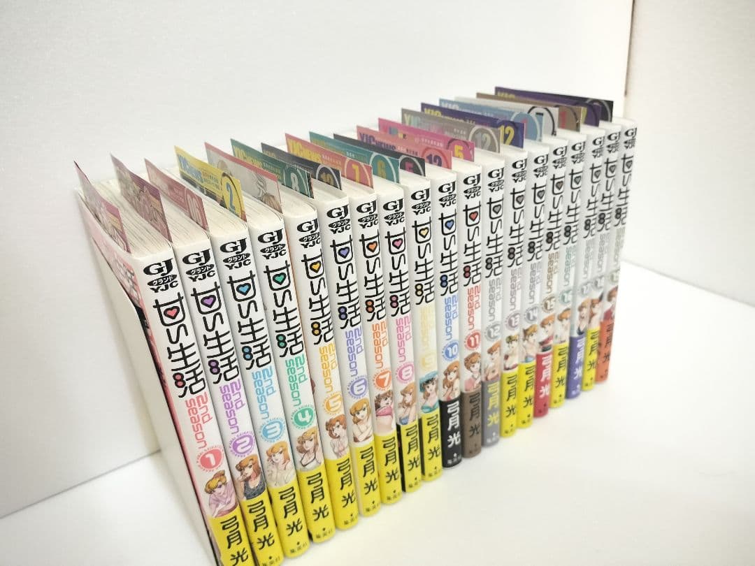 【極美品！全巻初版！】甘い生活 2nd season 全19巻完結セット