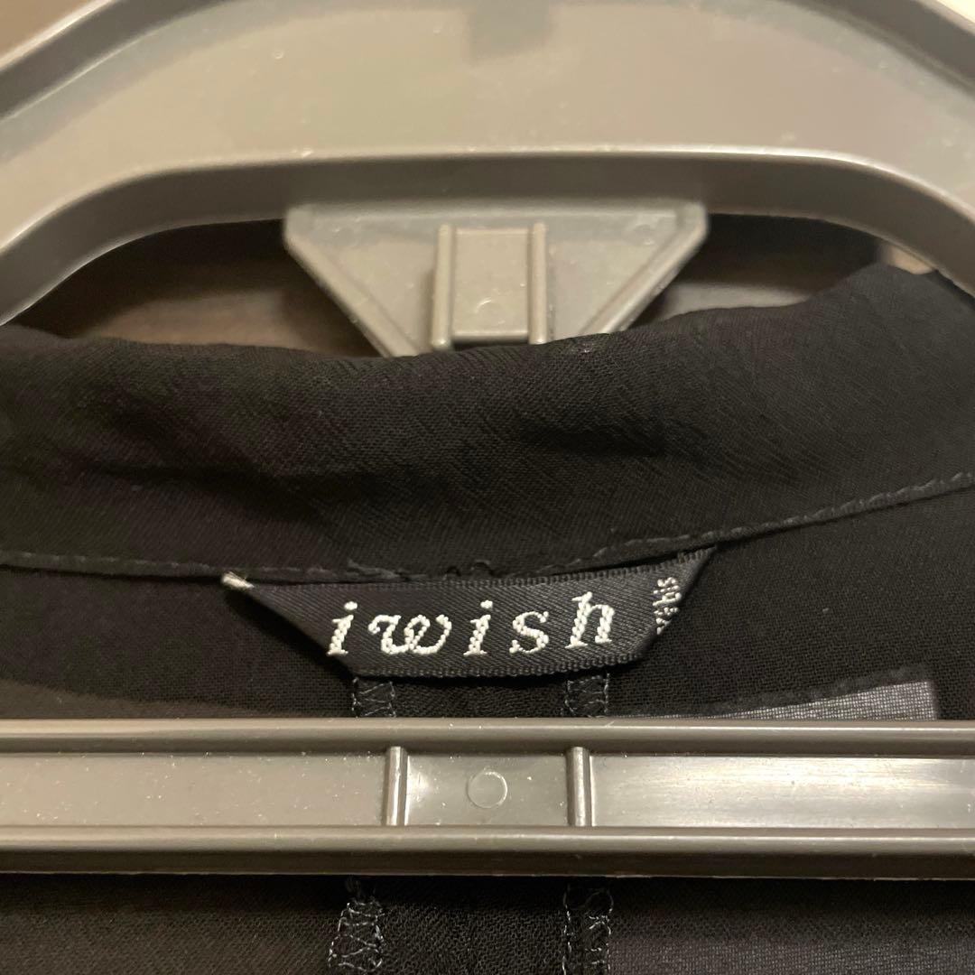 Y's bis iwish ヴィンテージ シアー　変形　ロングカーディガン