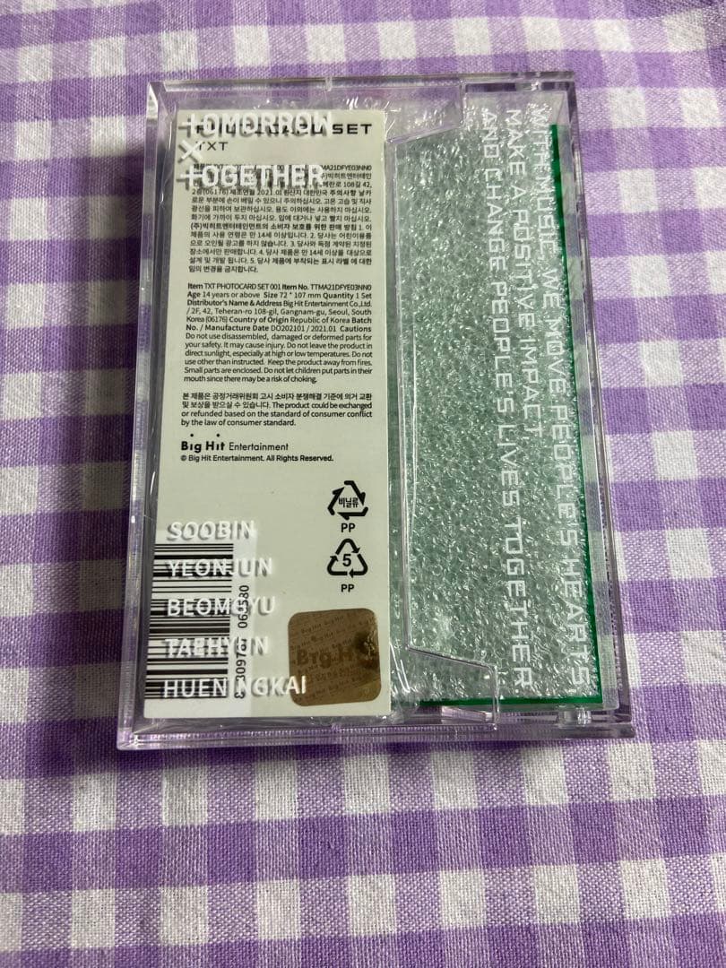 TXT hybe INSIGHT トレカセット