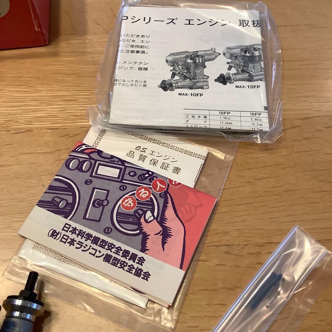 O.S. MAX 10 FP エンジン FPシリーズ 新品　未使用　動作未確認