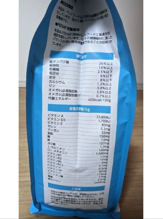 ELMO リッチインチキン 成犬用　7.6kg