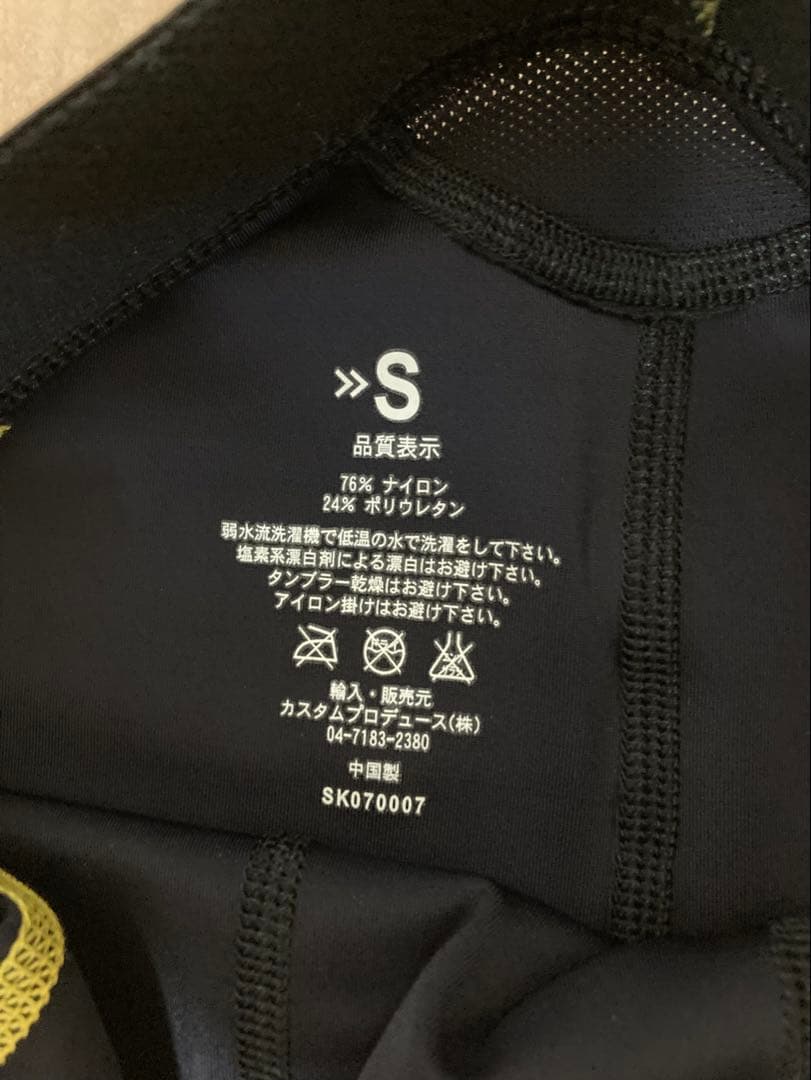 SKINS スキンズ ロングシャツ ロングタイツ 上下セット Sサイズ 超美品
