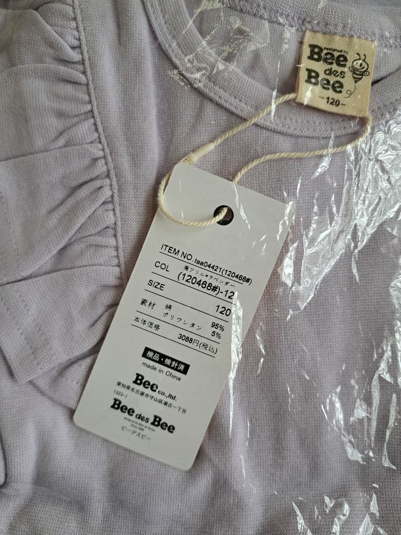 女の子120サイズまとめ売り
