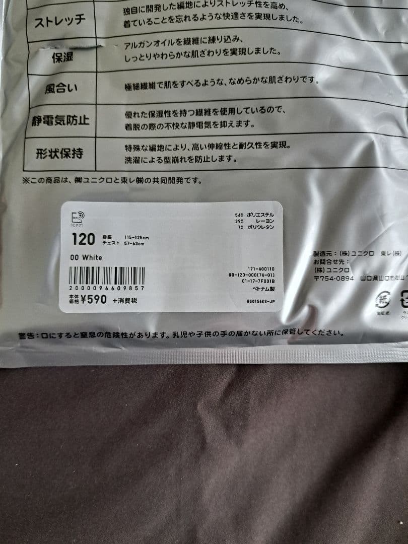 女の子120サイズまとめ売り