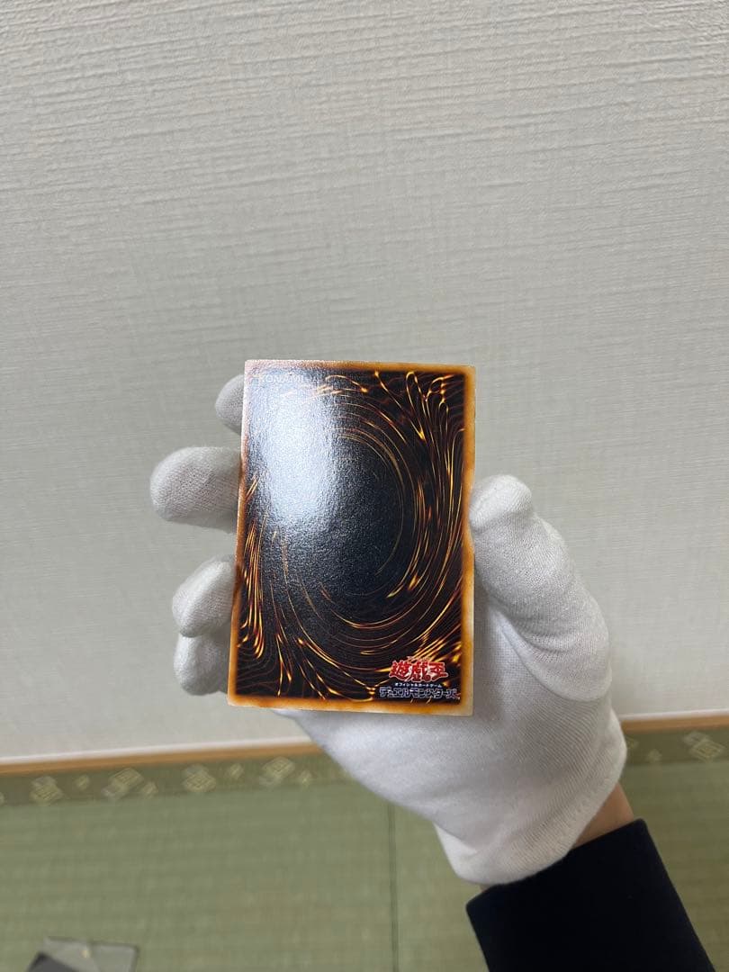 究極完全体グレートモス　初期