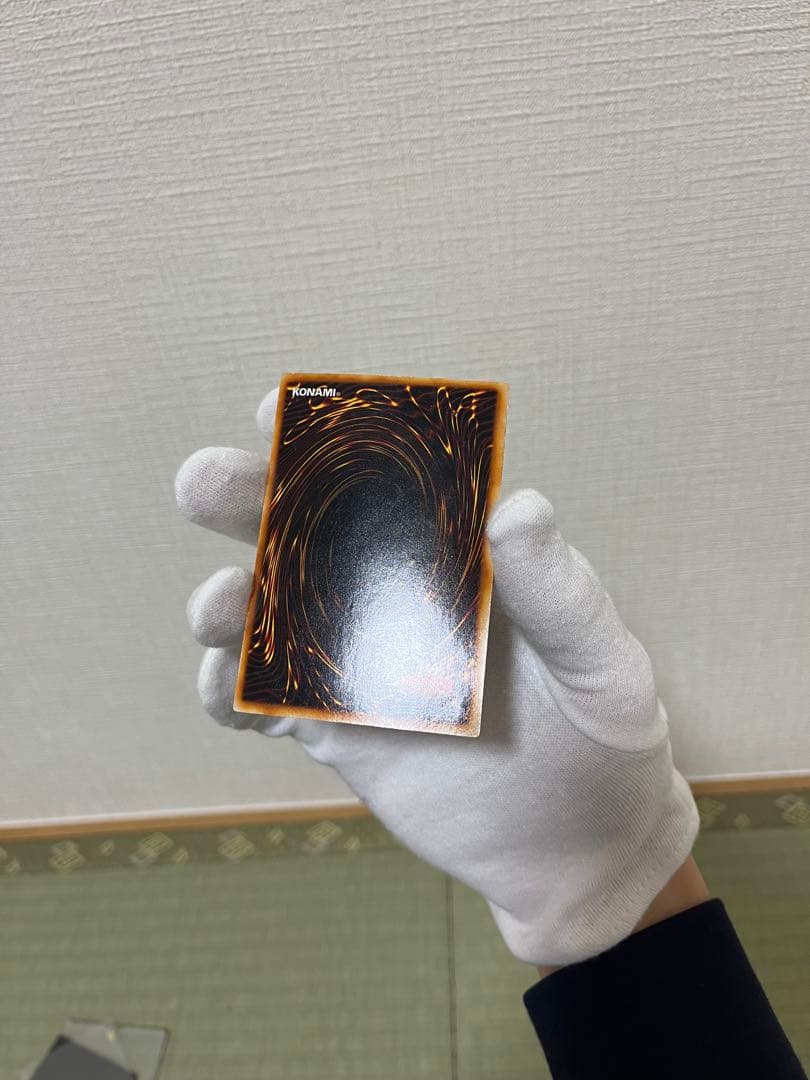 究極完全体グレートモス　初期