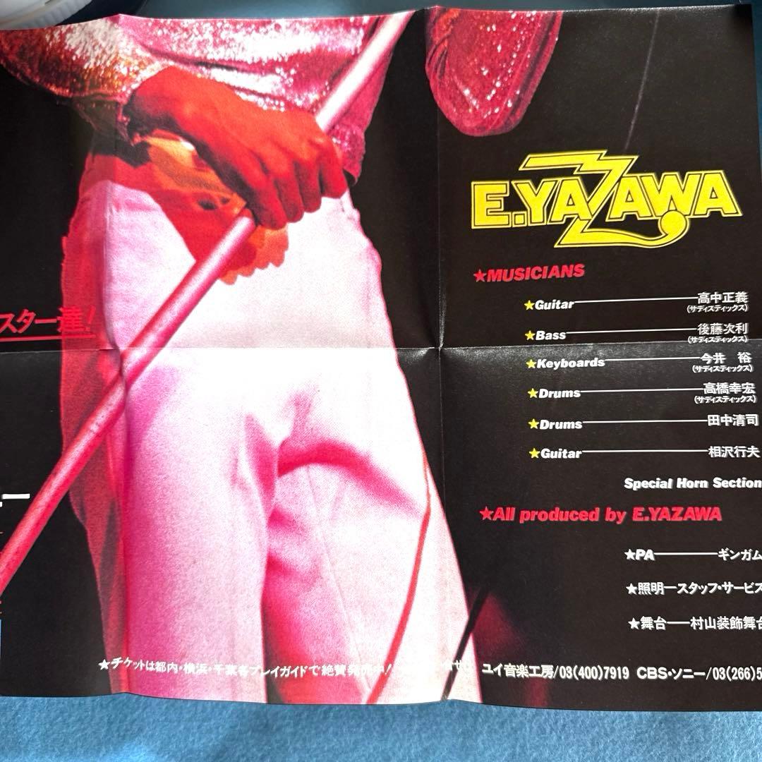 矢沢永吉 THE STAR IN HIBIYA DVD ポスター付　帯付き