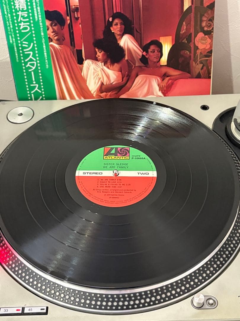 シスター・スレッジ We Are Family レコード