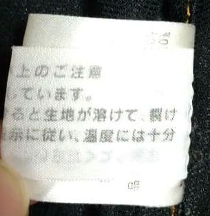 ジャンポールゴルチェ薄手ジャケット48黒
