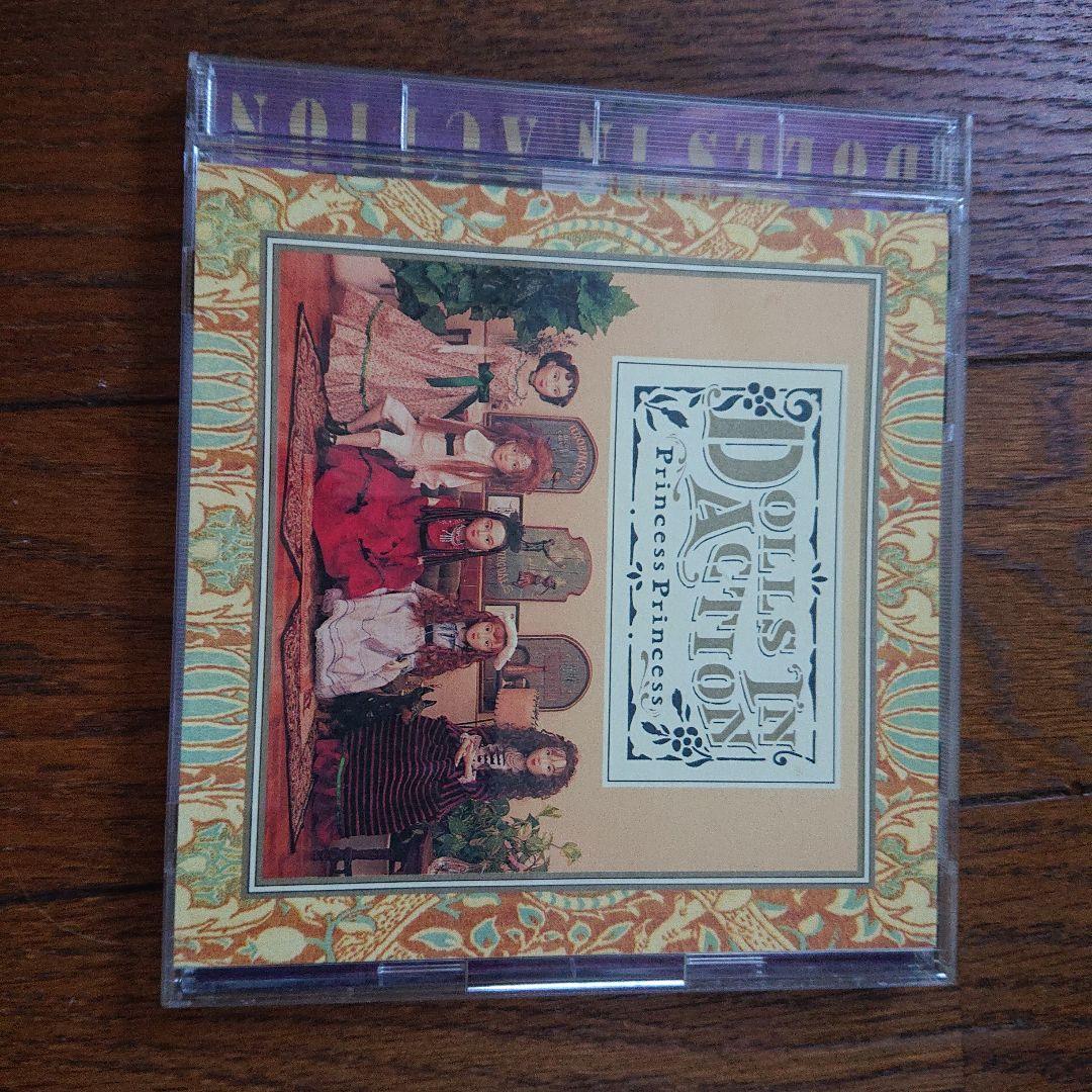 プリンセス  プリンセス  CD  8枚セット