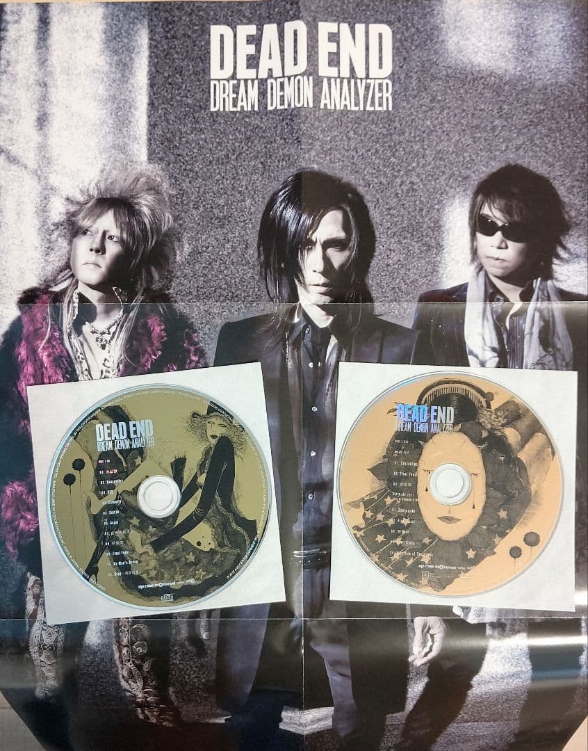 DEAD END アルバム「DREAM DEMON ANALYZER」初回盤
