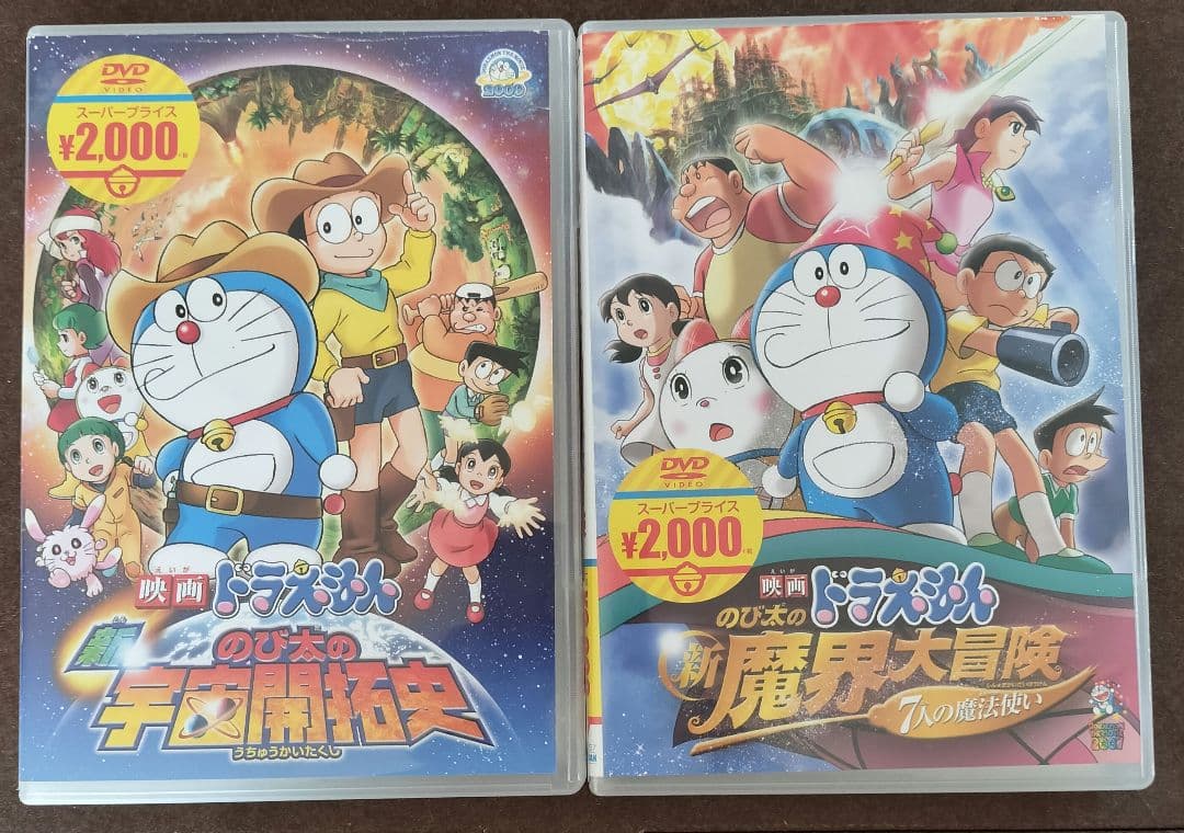 ドラえもん DVD ７枚