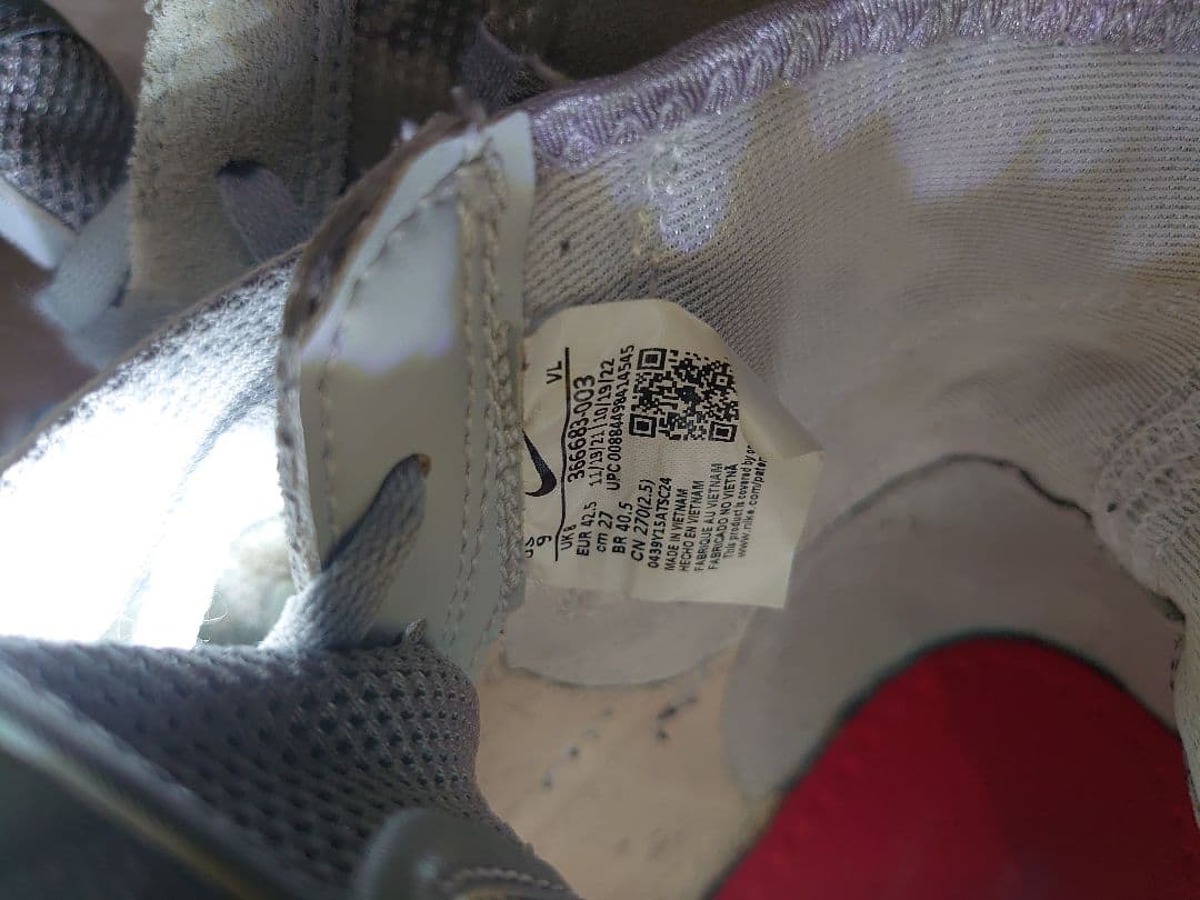 【NIKE 27㎝】 SPEEDSWEEP7 レスリング ボクシング 格闘技