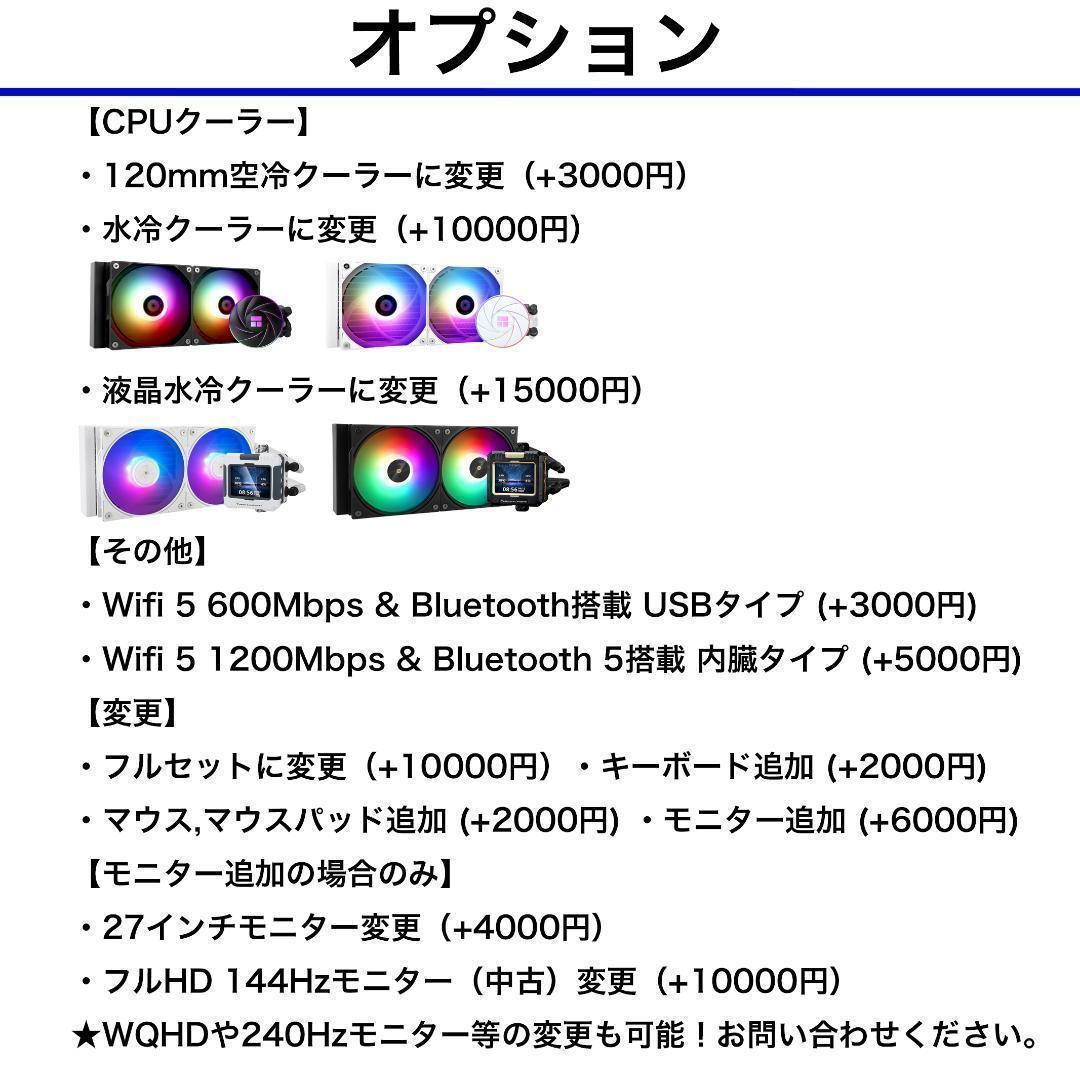 新品ケースゲーミングPC RTX2080/Ryzen 7/SSD 512GB