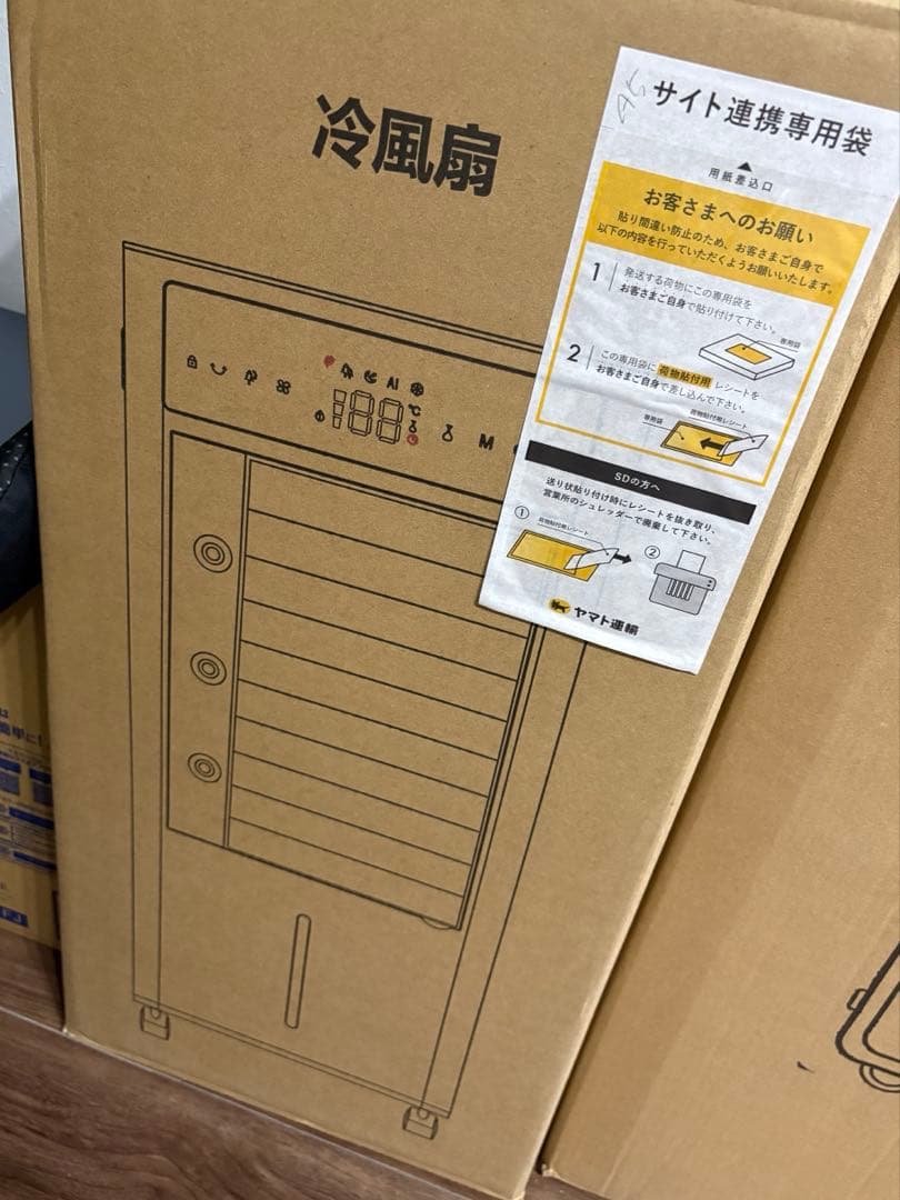 新品⭐️ 冷風扇 冷風機2025年新登場12L大容量3段階 冷風扇風機