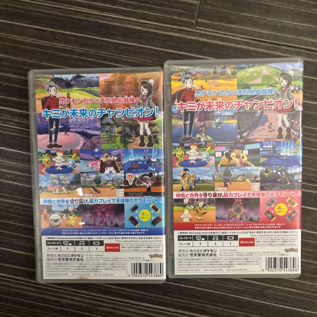【値下げ交渉⭕️】ポケットモンスター ソード・シールド 2本セット