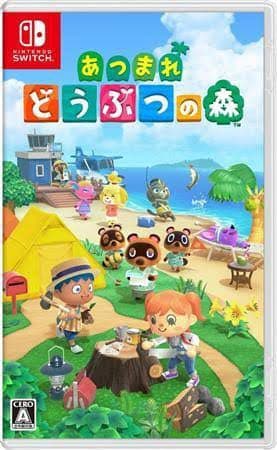 Nintendo Switch Lite あつもり スマブラ