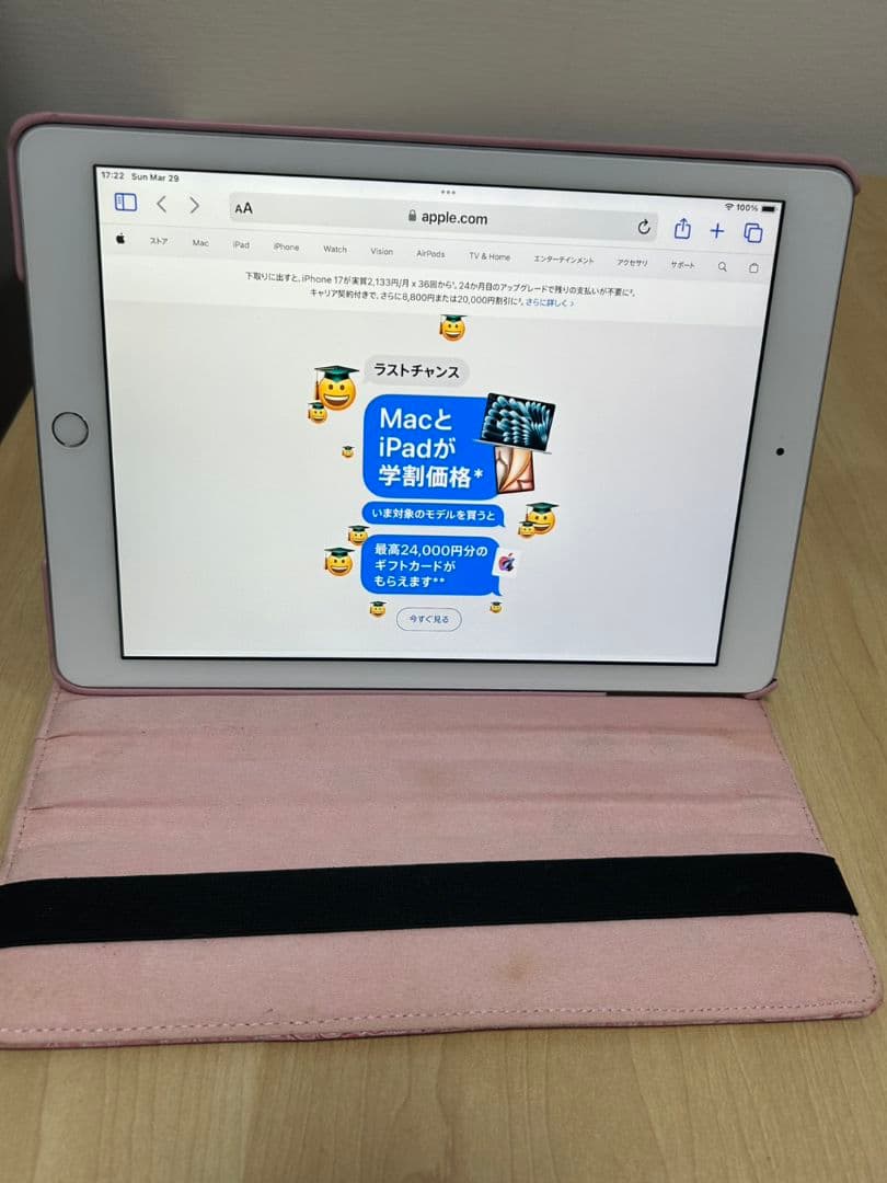 iPad 第6世代 128GB Wi-Fi 箱付属品有 カバー込み　動作確認済