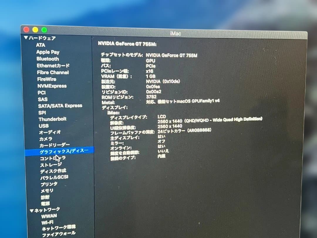 n*x様 【美品・メモリ24GB】iMac 27インチ Late 2013（元箱