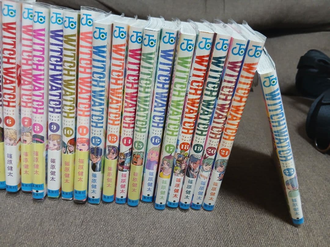 ウィッチウォッチ２２巻セット